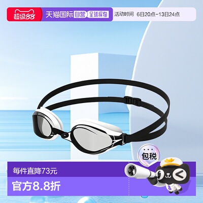 Speedo Fastskin Speed Socket 2 男女通用/竞技游泳 SE0