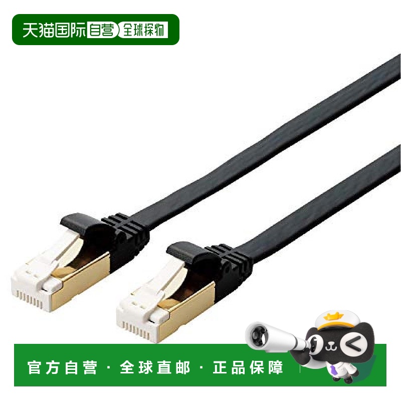 【日本直邮】宜丽客LAN线10米CAT7防断针连接器扁平型黑色