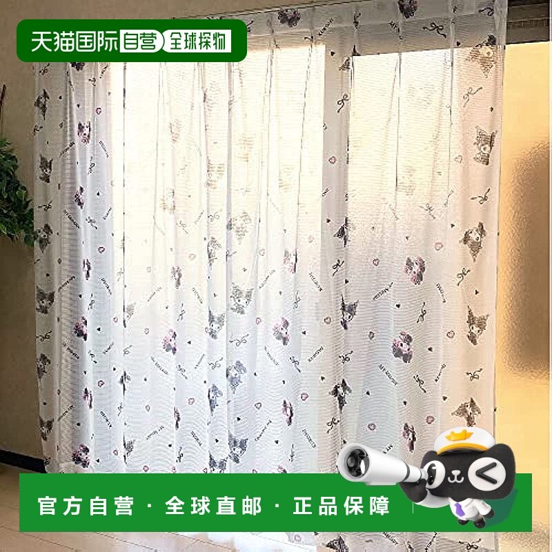 【日本直邮】SANRIO 克洛米 玛莉欧黛蒂 午夜的梅洛克  宽100×19