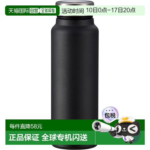 【日本直邮】Peacock孔雀 大容量不锈钢保冷保温杯 600ml 石墨黑