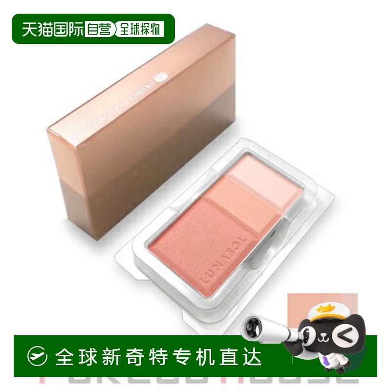 日本直邮 嘉娜宝 Kanebo Lunasol 柔润腮红着色剂（补充装）7.5g