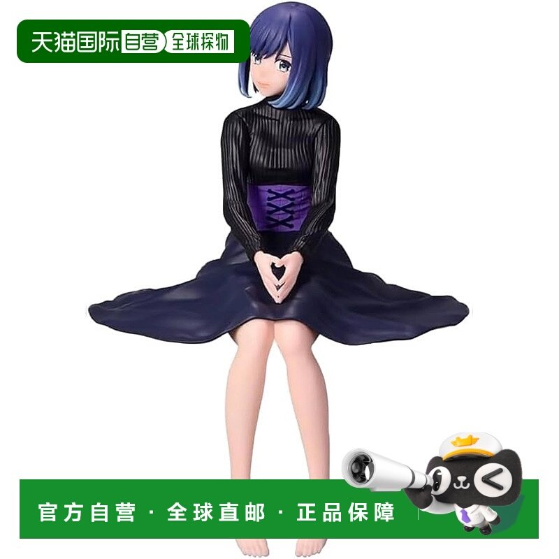 【日本直邮】【我喜欢的孩子】Choconose Premium Figure 黑川茜
