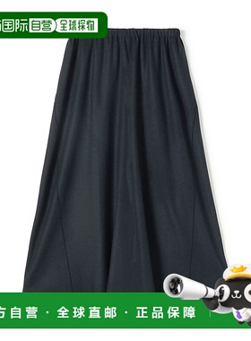 1h可退 日本直邮DES PRES 女装 羊毛 优雅A字 针织拼接褶裙 22055