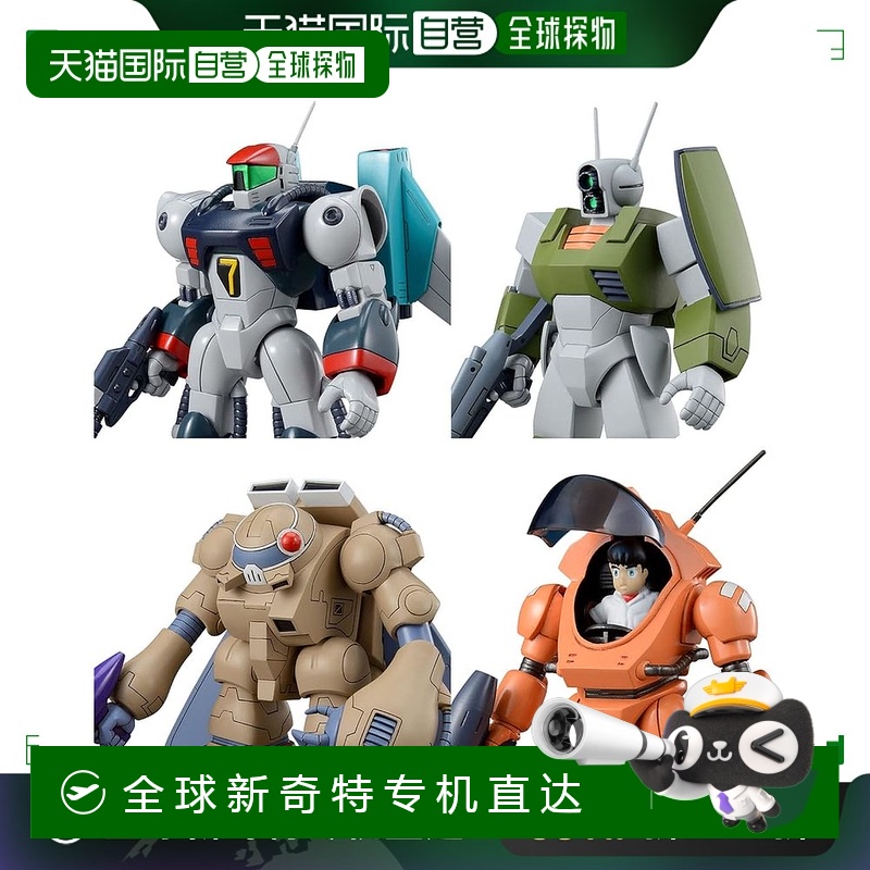 【日本直邮】万代 拼装机器人模型 银河漂流 拼装机器人套装