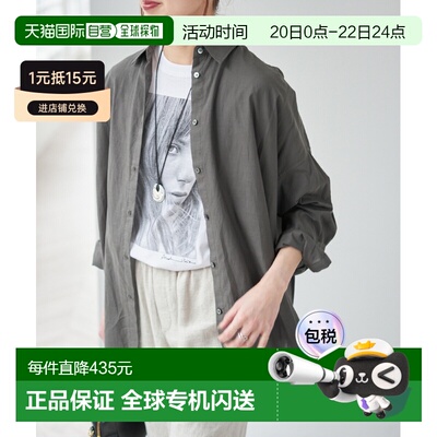 日本直邮Spick & Span 女装 宽松 2WAY系结设计 营业染色棉天丝衬