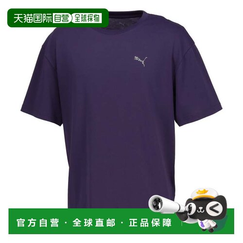 日本直邮PUMA ESS ELEVATED MX 滑板T恤 693413 深梅红彪马男装