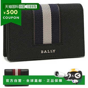 BALLY 卡片包 6309704MLB03E VT837 BAL 日本直邮BALLY JOCKE 男士