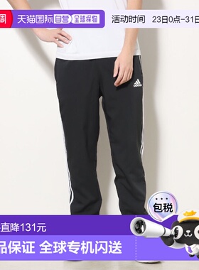 日本直邮阿迪达斯男士越野裤M MH 3STIA9385（黑/白）运动裤卫裤