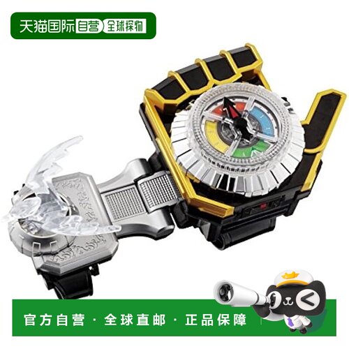 【日本直邮】假面骑士Wizard 恶魔之息 DX Drago 计时器 2件套