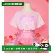 1h可退 10251221 情人节爱心浮雕T恤 日本直邮MILK 女士