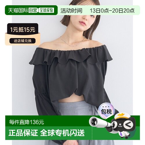 日本直邮earth music&ecology 女装 2way露肩蓬蓬【付后1h可退】