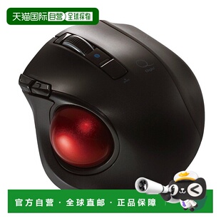 【日本直邮】nakabayashi电子工具小型轨迹球蓝牙鼠标静音5键黑色