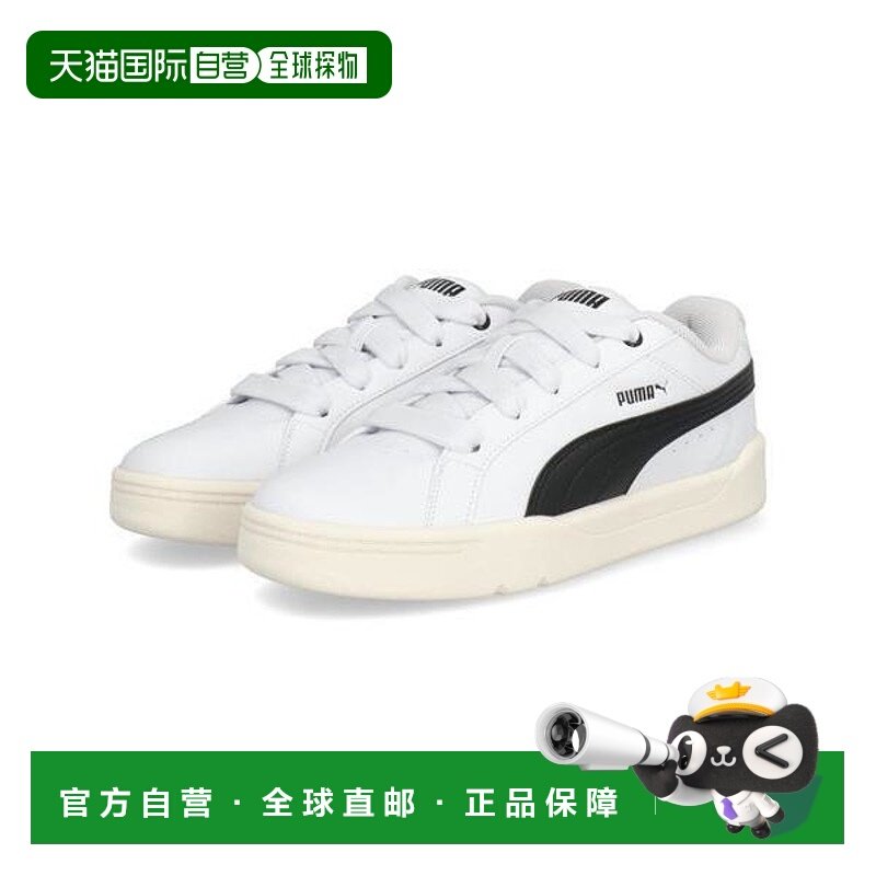 日本直邮PUMA彪马男女同款休闲运动板鞋400496-09,运动鞋new,跑步鞋,淘宝优惠券,粉丝福利购,淘宝优惠卷