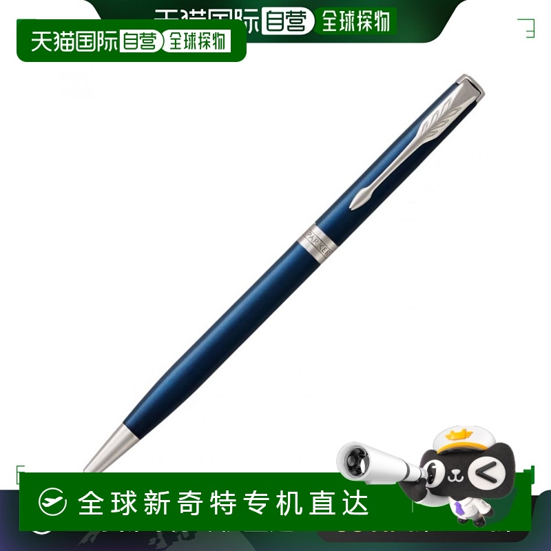 【日本直邮】PARKER派克圆珠笔油性圆珠笔SLIM SONNET蓝色握感舒