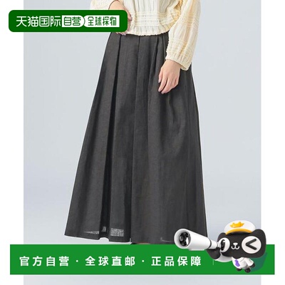 日本直邮BEAMS HEART 亚麻混纺喇叭裙（S~M）