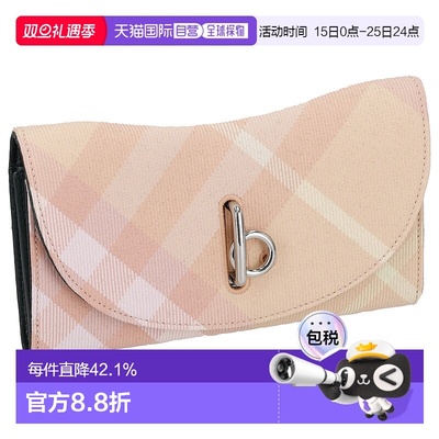 日本直邮BURBERRY博柏利长款钱包绿色女士经典大牌简约风时尚新款