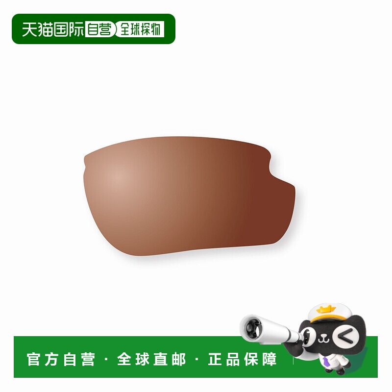 日本直邮Montbell 徒步眼镜交换用宽镜片 PL 1109227BN 眼镜镜片