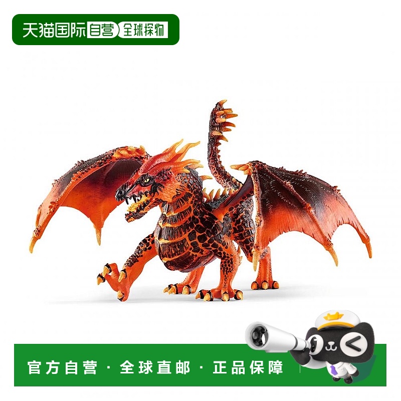 【日本直邮】Schleich思乐机器人和儿童雕像埃尔多拉多岩浆数字70