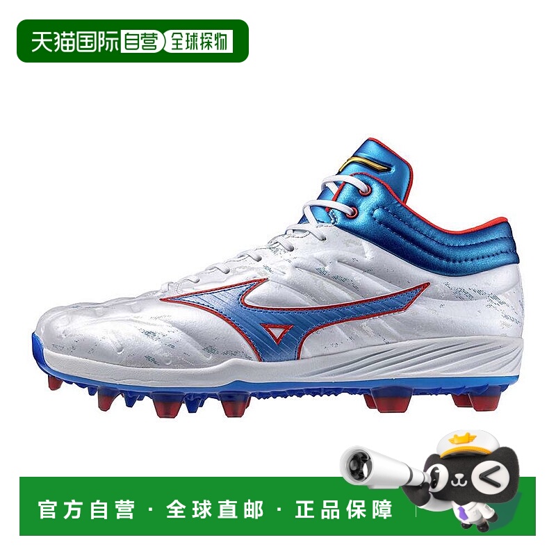 日本直邮MIZUNO Cushion Reverb Pro MID TPU 棒球鞋