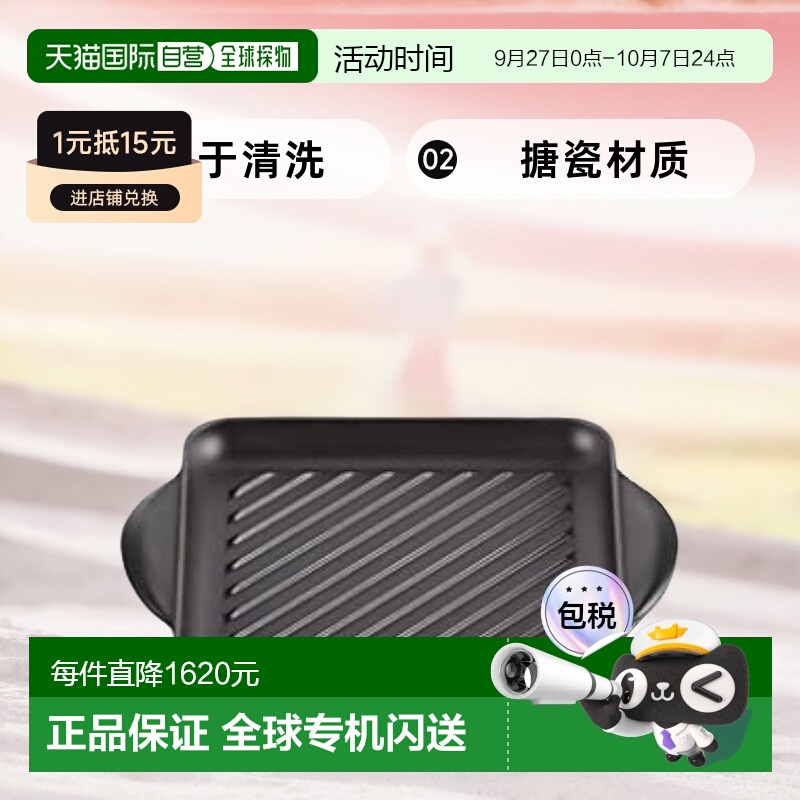 【日本直邮】Le Creuset酷彩 双柄搪瓷烤盘24cm 哑黑 IH/烤箱