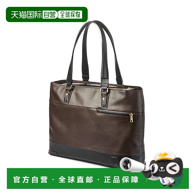 日本直邮master-piece 男士真皮拉链横型A4通勤商务托特包 MA1254