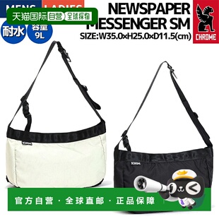 日本直邮 CHROME NEWSPAPER MESSENGER SM 报纸信使小号 9L 男女J