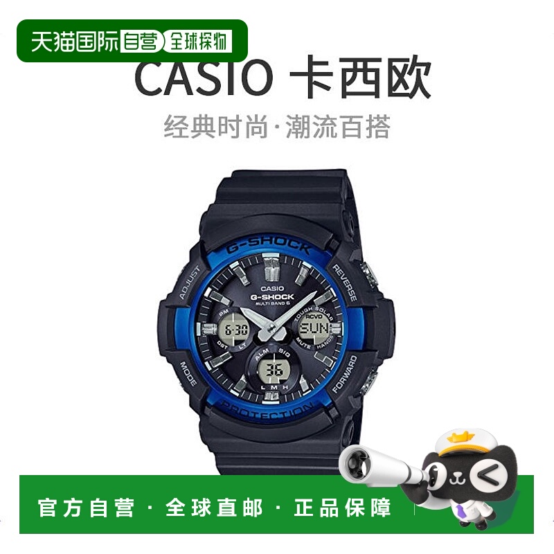 【日本直邮】CASIO G-Shock卡西欧女士手表太阳能GGAW-100B-1A2JF