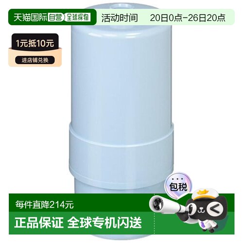 【日本直邮】Panasonic松下 净水器滤芯 1个 TK-AS30C1