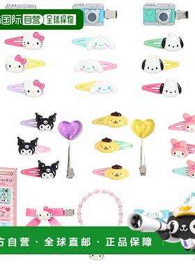 【日本直邮】三丽鸥秘密娃娃装饰套装 毛绒娃娃三丽鸥角色 550027