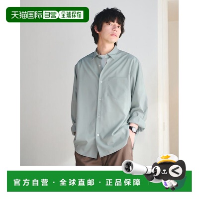 日本直邮UNITED ARROWS green label relaxing 可水洗 Tro Just L