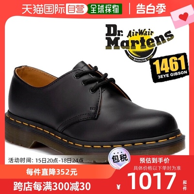 自营｜Dr.Martens马丁1461光面皮黑色3孔马丁鞋R11838002皮鞋靴子