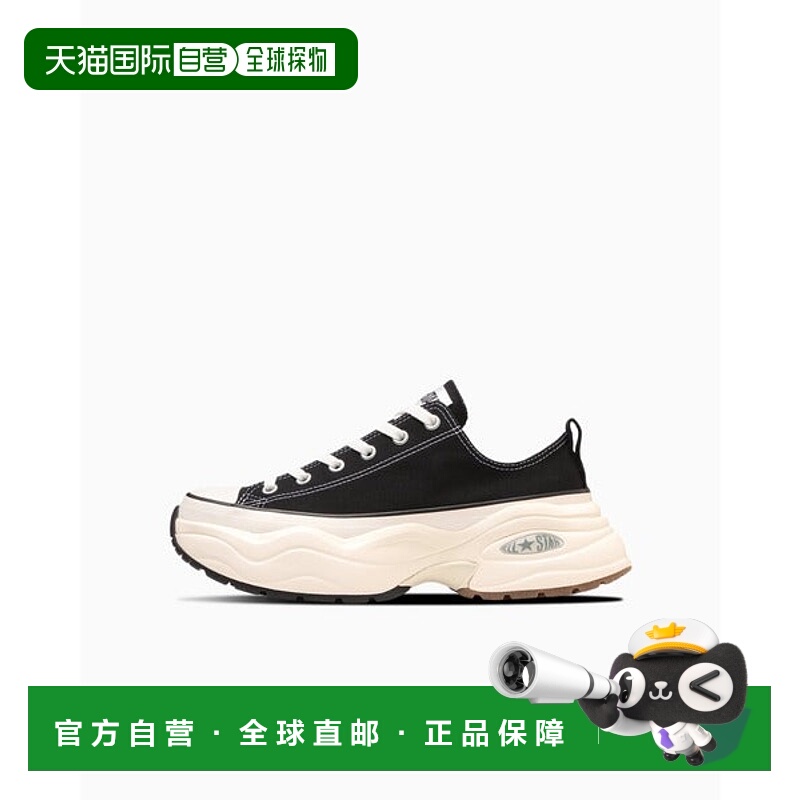 日本直邮Converse ALL STAR SURGETRAINER OX 运动鞋 [83869678]