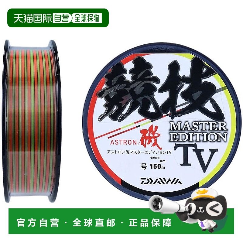 【日本直邮】达亿瓦A Isomaster ED TV1.35-150