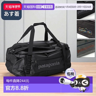 日本直邮Patagonia“Black Hole Duffel 55L”波士顿旅行包和背包