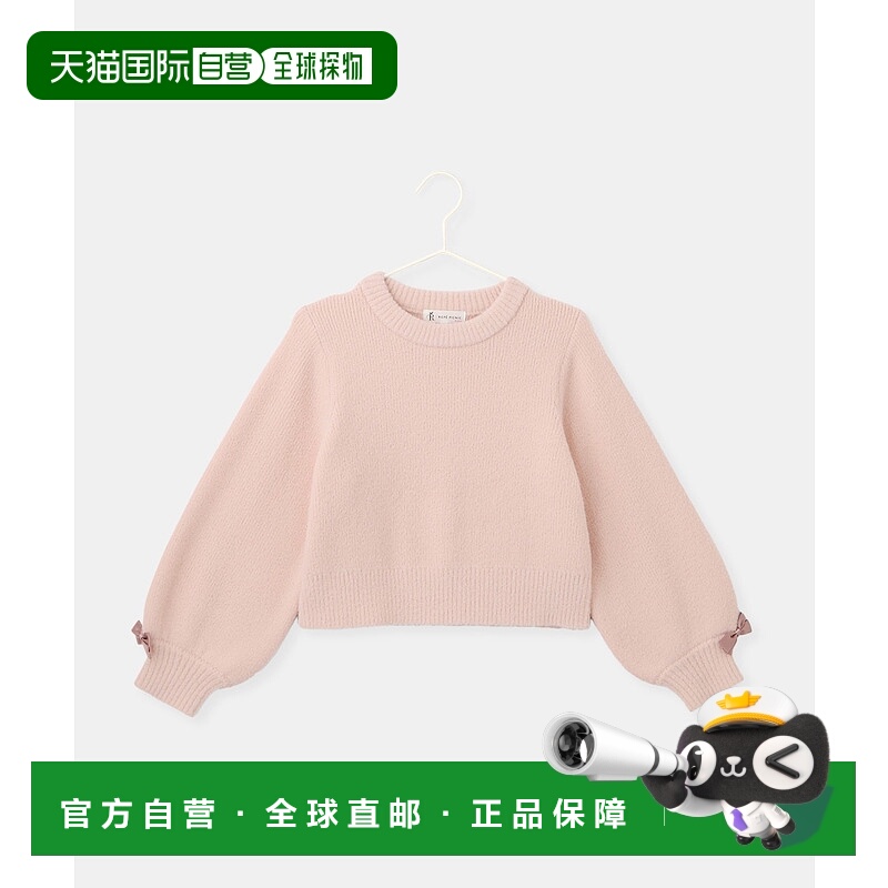 1h可退 日本直邮ROPE' PICNIC 若佩尼 儿童 加厚针织套头衫 可爱