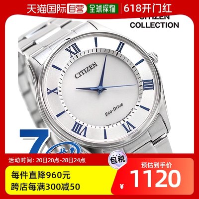 日本直邮Eco Drive BJ6480-51B 手表品牌 CITIZEN COLLECTION