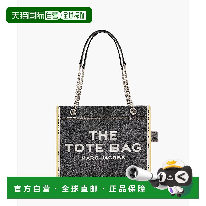 1h可退 日本直邮MARC JACOBS 牛仔链条中号托特包 2F4HTT018H05FA
