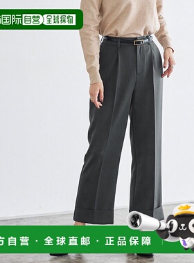 日本直邮marvelous by Pierrot 下摆双直筒长裤 [P03531EW03823]