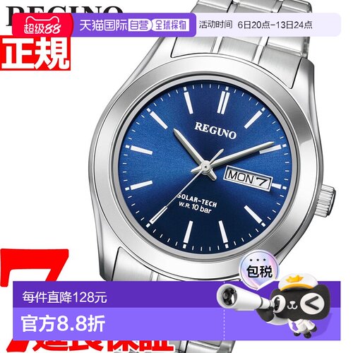 日本直邮CITIZEN REGUNO 男士太阳能手表 标准系列 对表 型号 KM1