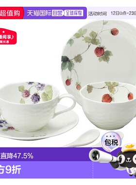 日潮跑腿NARUMI Lucy Garden 茶/咖啡杯碟套装带勺子（多种）210c