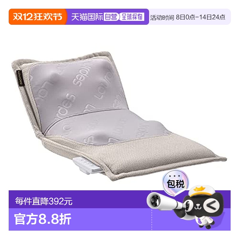 日本直邮【日本直邮】Atex按摩垫 按摩椅 高级垫 象牙白AX-HPL368