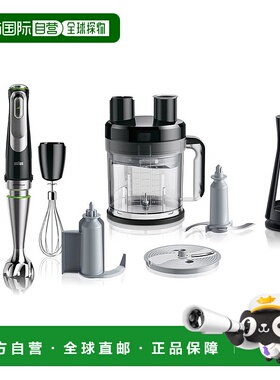 【日本直邮】Braun 手持搅拌机 MQ9195XLS 多功能 500W博朗手持式