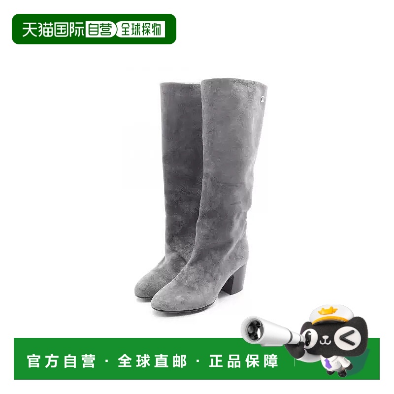 日本直邮中古Chanel香奈儿女B级9新boots靴绒面革小牛皮鞋灰色