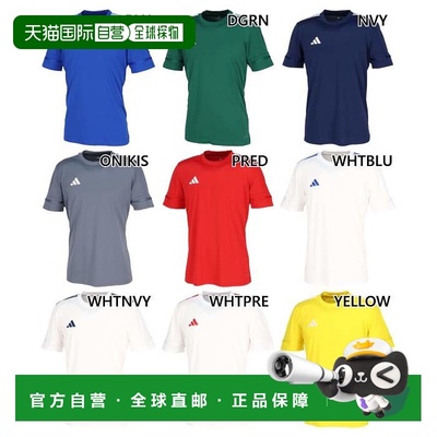日本直邮阿迪达斯男子 Squadra 25 短袖球衣足球服五人制足球服上