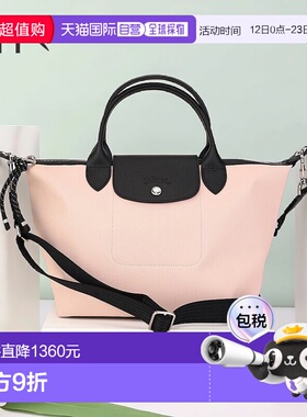 日本直邮LONGCHAMP 手提包 珑骧[LO3432AW002890]