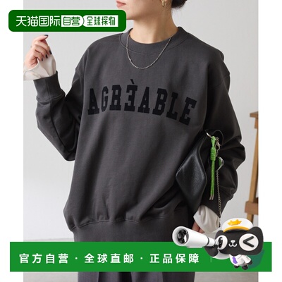 日本直邮COLLAGE GALLARDAGALANTE 女装 后拉链设计感连帽卫衣 CL