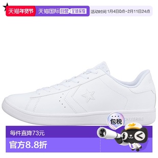 日本直邮匡威运动鞋男士女士 NEXTAR 310 WHT 32765220 MS NEXTAR