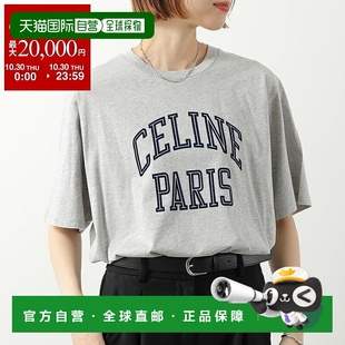 棉质圆领徽标大码 日本直邮CELINE 女士短袖 RX0CD507Z.GBC6 灰 T恤