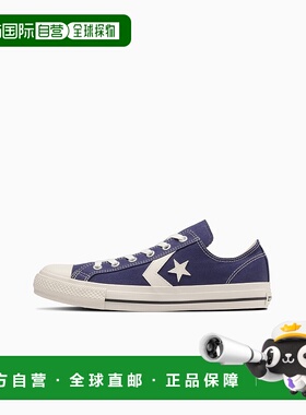日本直邮Converse CXP OX 运动鞋 [34201854]匡威经典复古鞋