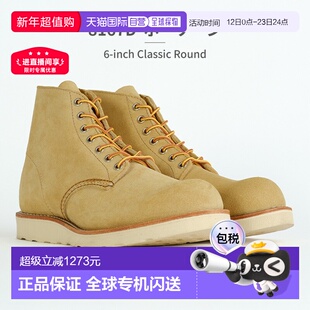 日本直邮RED WING 男士 6 英寸经典圆头靴 8165D 8167D 9111D Red
